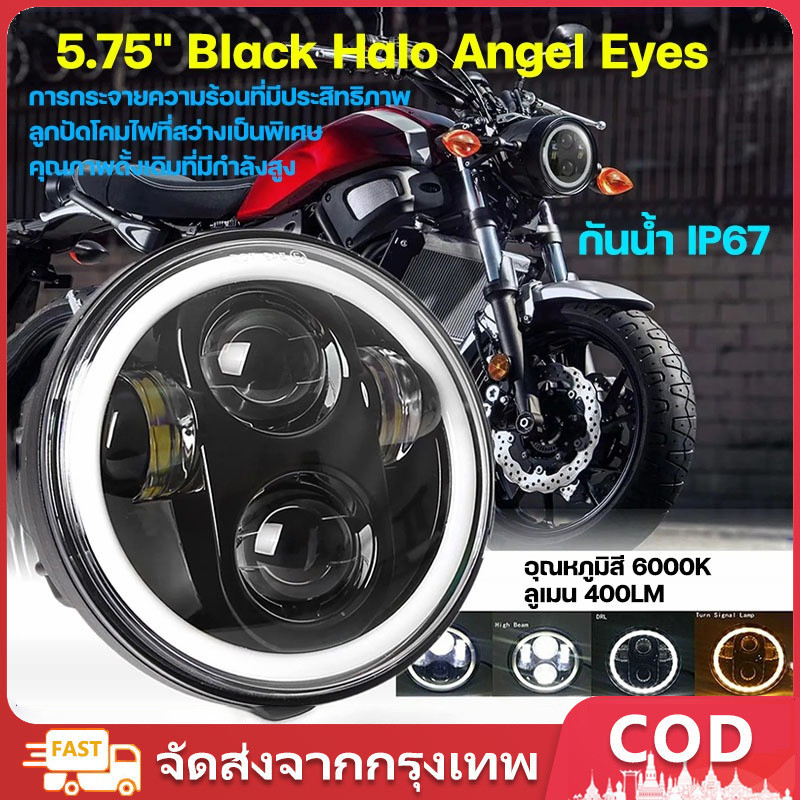 5.75 นิ้ว ไฟหน้า รถจักรยานยนต์ LED สำหรับ Harley Sportster 1200 883 Street 500 750 5-3/4 “ตอร์รอบไฟหน้า