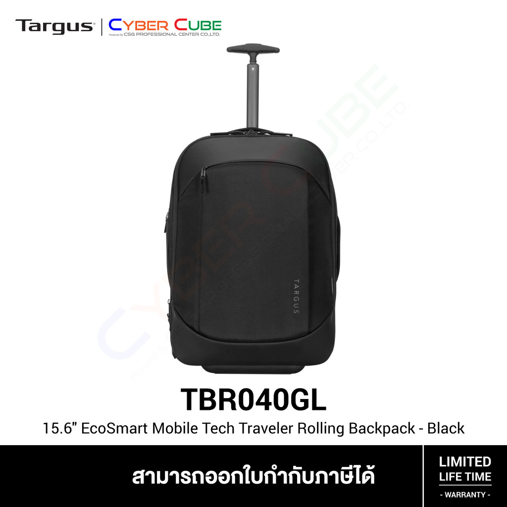 Targus ( TBR040GL ) 15.6" EcoSmart Mobile Tech Traveler Rolling Backpack (กระเป๋าโน้ตบุ๊ค แล็บท็อป)