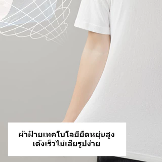 ((จัดส่งตลอด 24 ชั่วโมง) เสื้อนางฟ้า.ถ้าคุณตายจะขอได้รวยด้วยผ้าฝ้าย 100%