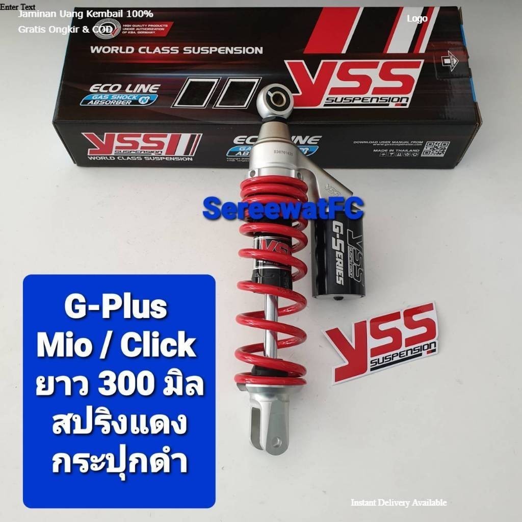 โช้คหลัง YSS Click ปี 06-12/ Scoopy ปี 10-16 / Mio ปี 03-10/ Fino ปี 07-15/ Fino125 16-19 G-Plus ยาว 300 มิล 1 ตัว