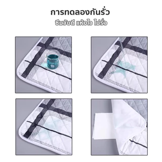 ผ้ารองฉี่ 3ชั้น ผ้ารองฉี่ผู้ใหญ่ กันน้ำ ซักใช้ซ้ำได้ ผ้าปูกันฉี่สำหรับเด็ก ผู้สูงอายุผู้ป่วยติดเตียง