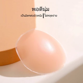 สติกเกอร์หัวนม สติกเกอร์ป้องกันการนูน สติกเกอร์หน้าอกหน้าร้อน สติกเกอร์หน้าอกซิลิโคนป้องกันการสัมผัสแบบไร้รอยต่อ