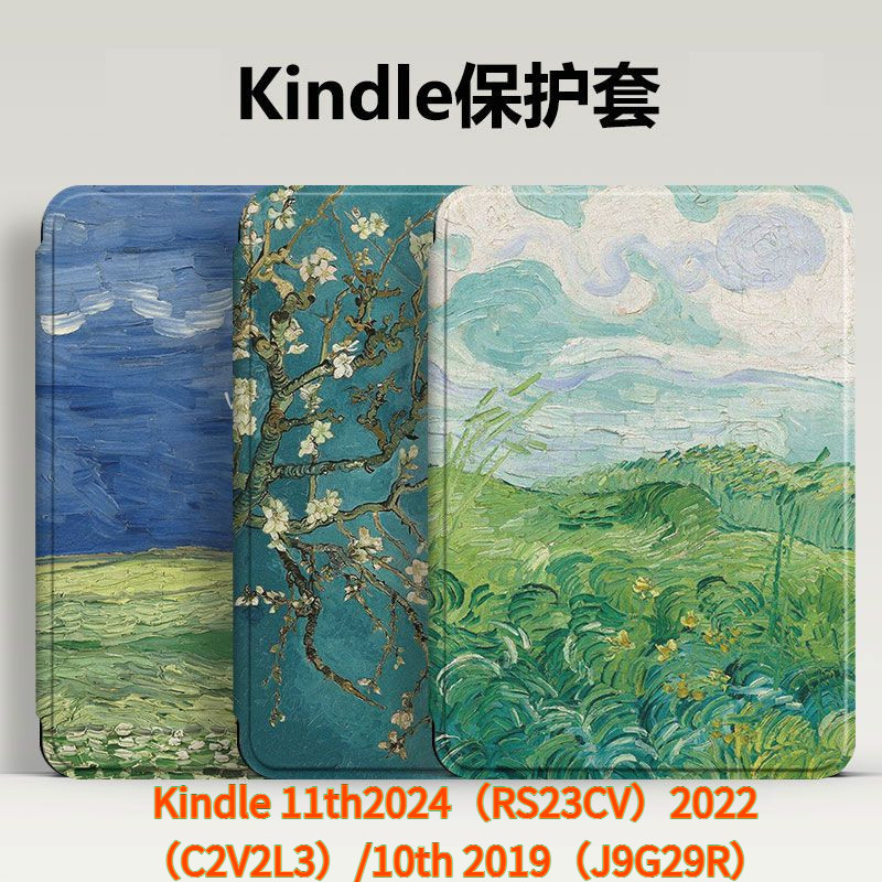 Kindle 11th2024 (RS23CV) 2022 (C2V2L3)/10th 2019 (J9G29R) 6 นิ้ว Sleep Wake-up Protective Case Bloom
