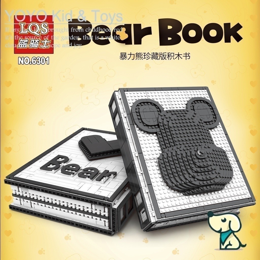 YoYo toy HC9 เข้ากันได้กับ /Other/Bear Book/6301/บล็อกตัวต่อ/ของเล่น ET8Q