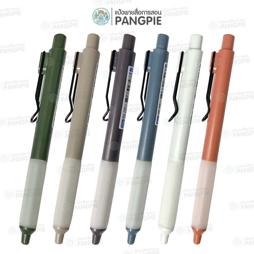 ปากกาเจล Oniso Oni-9133 ขนาด 0.5 mm.