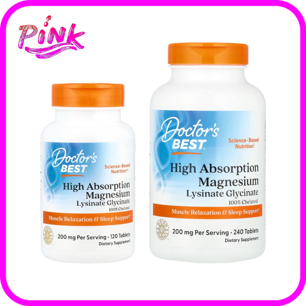 Doctor's Best, High Absorption Magnesium, 200 mg, 120 Tablets, (100 mg per Tablet)