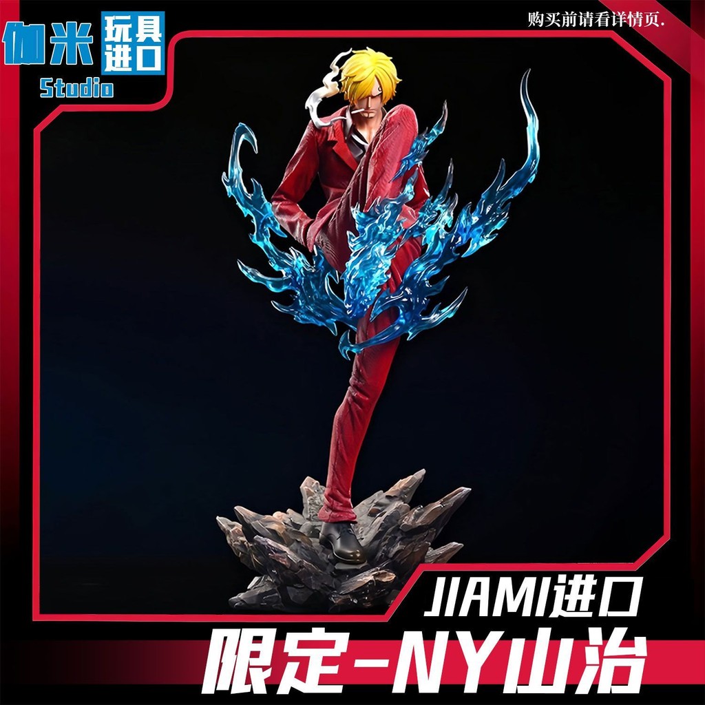 52toys thailand NY Yamaji [เวอร์ชั่นญี่ปุ่น] Limited One Piece Demon Style Feet GK Figure อินเทรนด์เ
