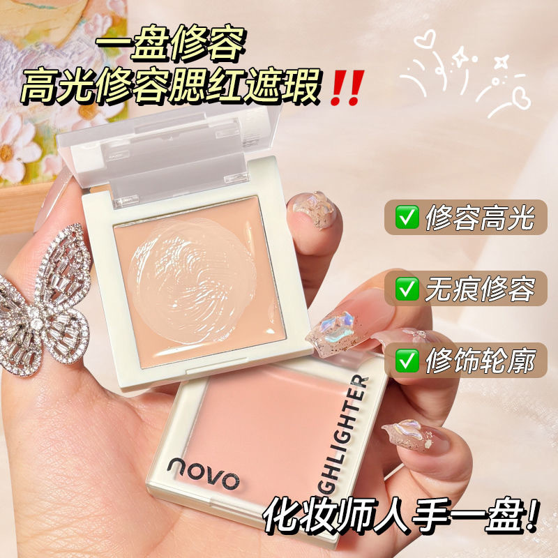 JOJO DIARY Highlighter Cream Monochrome Highgloss Glitter คอนซีลเลอร์เนื้อแมทธรรมชาติติดทนนาน Contouring Make Up