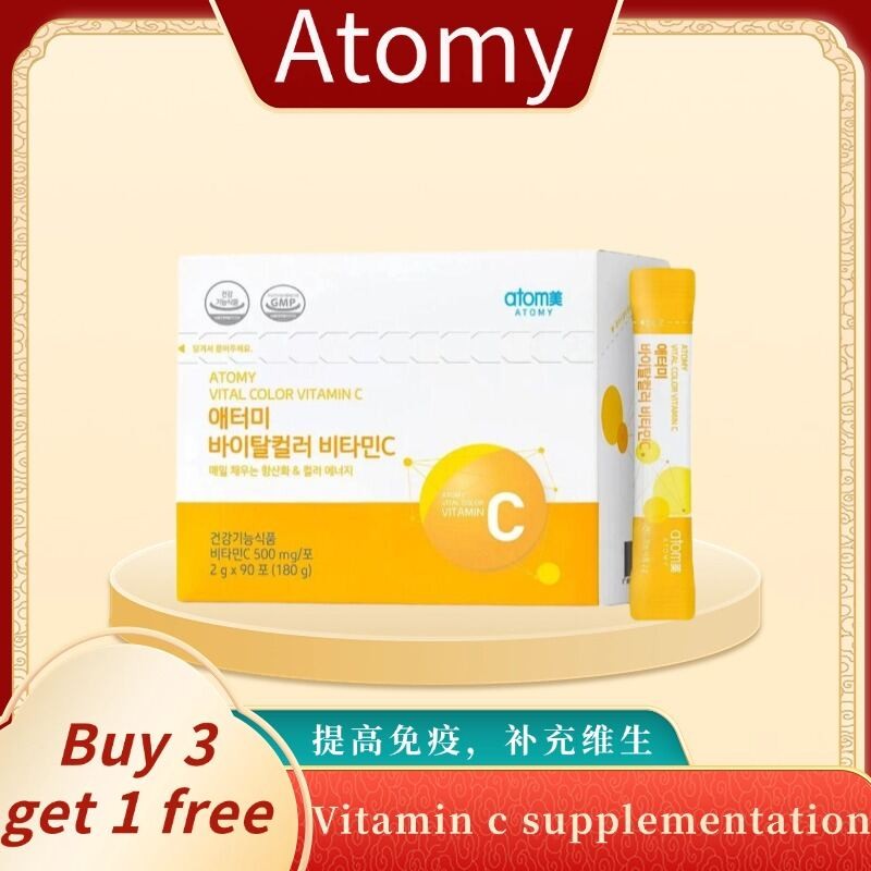 Active sales-ซื้อ 3 แถม 1Atomy Vital Color Vitamin C: Immunity & Vitamin Boost