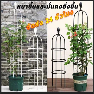 145cm*28cm ซุ้มกุหลาบ ซุ้มกุหลาบเลื้อย โครงกุหลาบเลื้อย ซุ้มไม้เลื้อย PE กันสนิม ท่อเหล็กเคลือบ เหล็กแข็งแรง กระถางต้นไม
