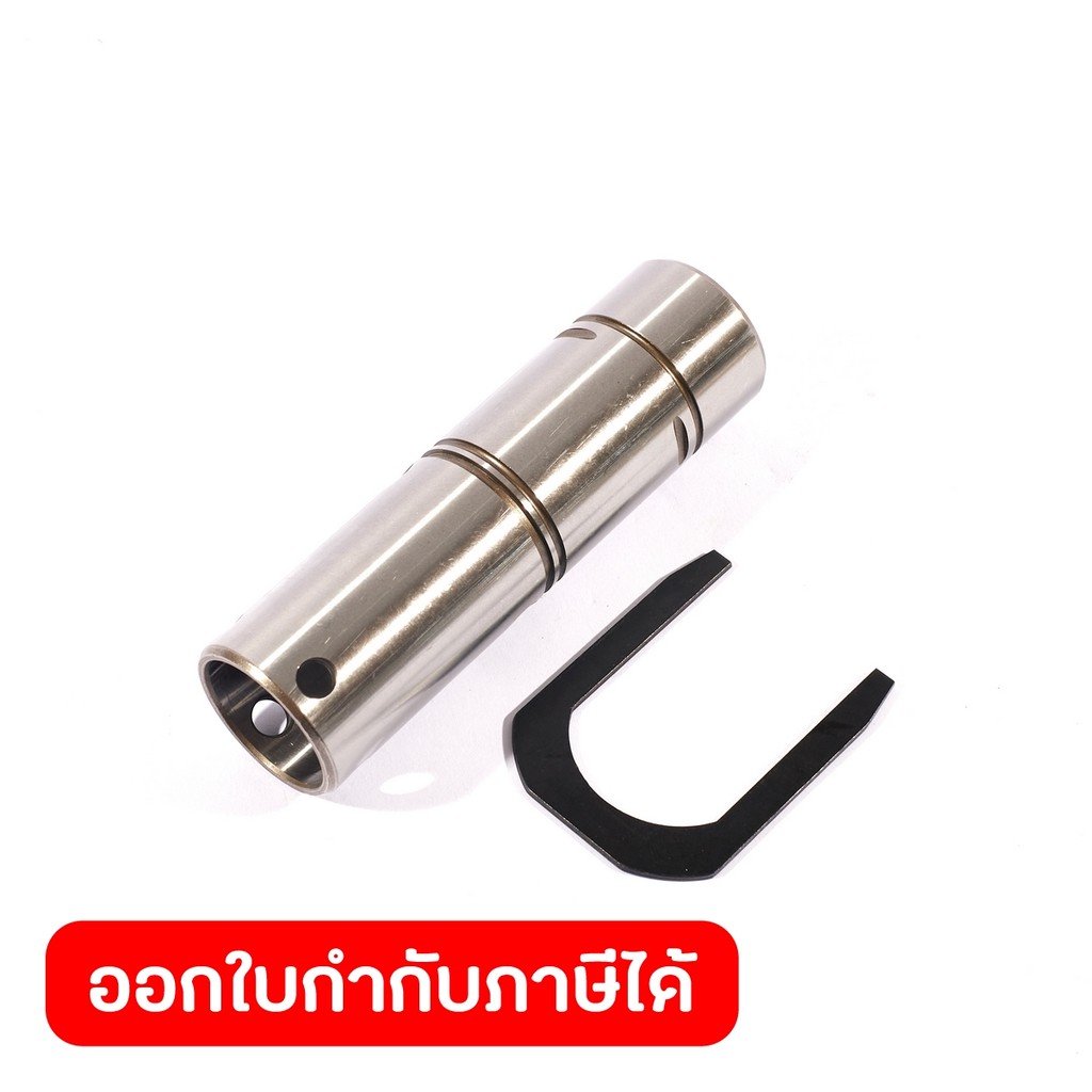 DONG CHENG Cylinder #32 ใช้กับเครื่องสว่านโรตารี่ 26มม 800W รุ่น DZC05-26B (ดองเช็ง)