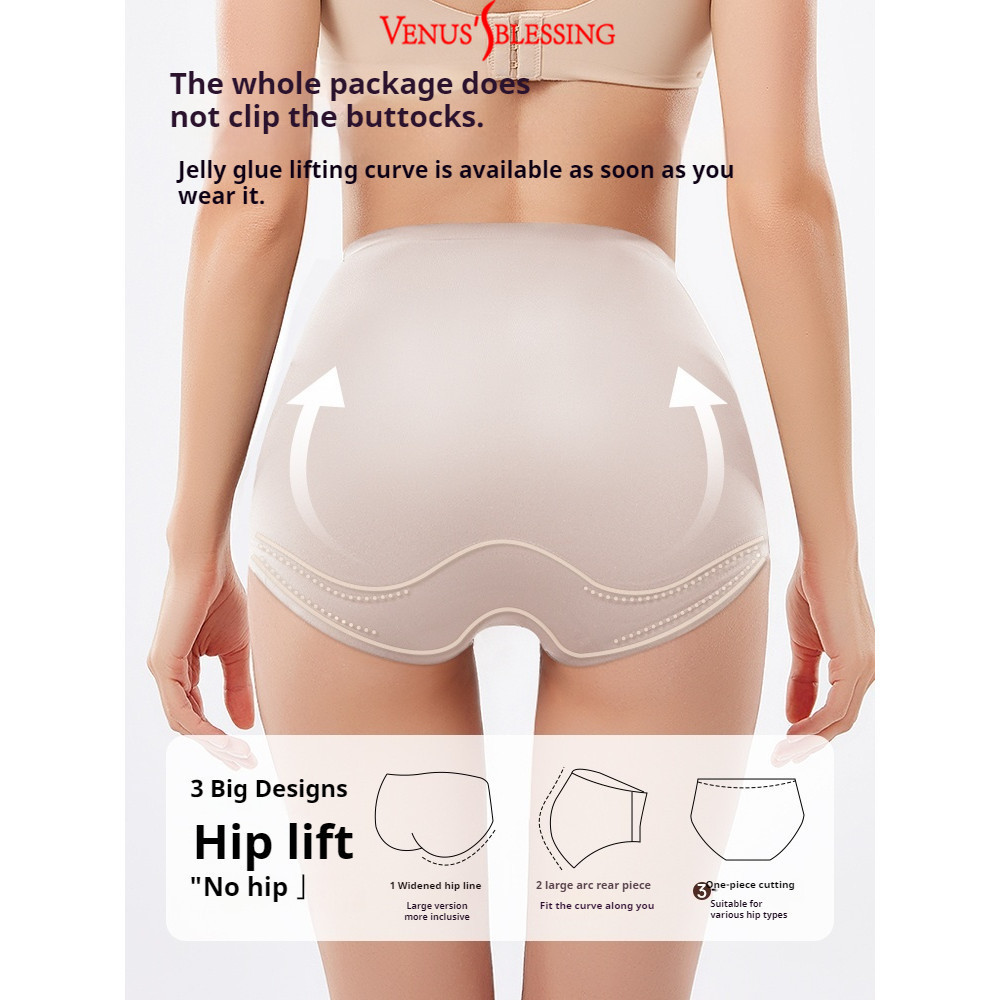 M-XL 2 ชิ้น/เซ็ต Jelly Seamless Slimming รูปที่ 5