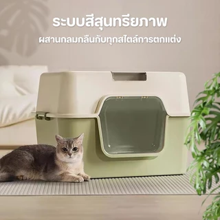 กระบะทรายแมว ห้องน้ำแมว ขอบสูงกันกระเด็น พร้อมที่ตัก ขนาดใหญ่ ขนาดใหญ่ ประเภทเปิด รั้วสูง แข็งแรง ทนทาน วัสดุ