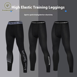 เลกกิ้ng กีฬาสำหรับผู้ชาย ยืดหยุ่นสูง ออกแบบแน่น มีการบีบอัด…