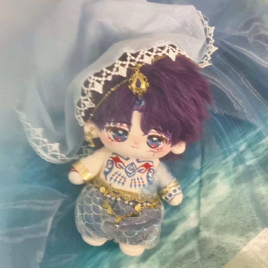 Love และ Deep Space Qiyu Atture Poseidon Qiyu 20 ซม.ตุ๊กตาผ้าฝ้ายพัดลมน่ารักตุ๊กตาของขวัญวันเกิด E25