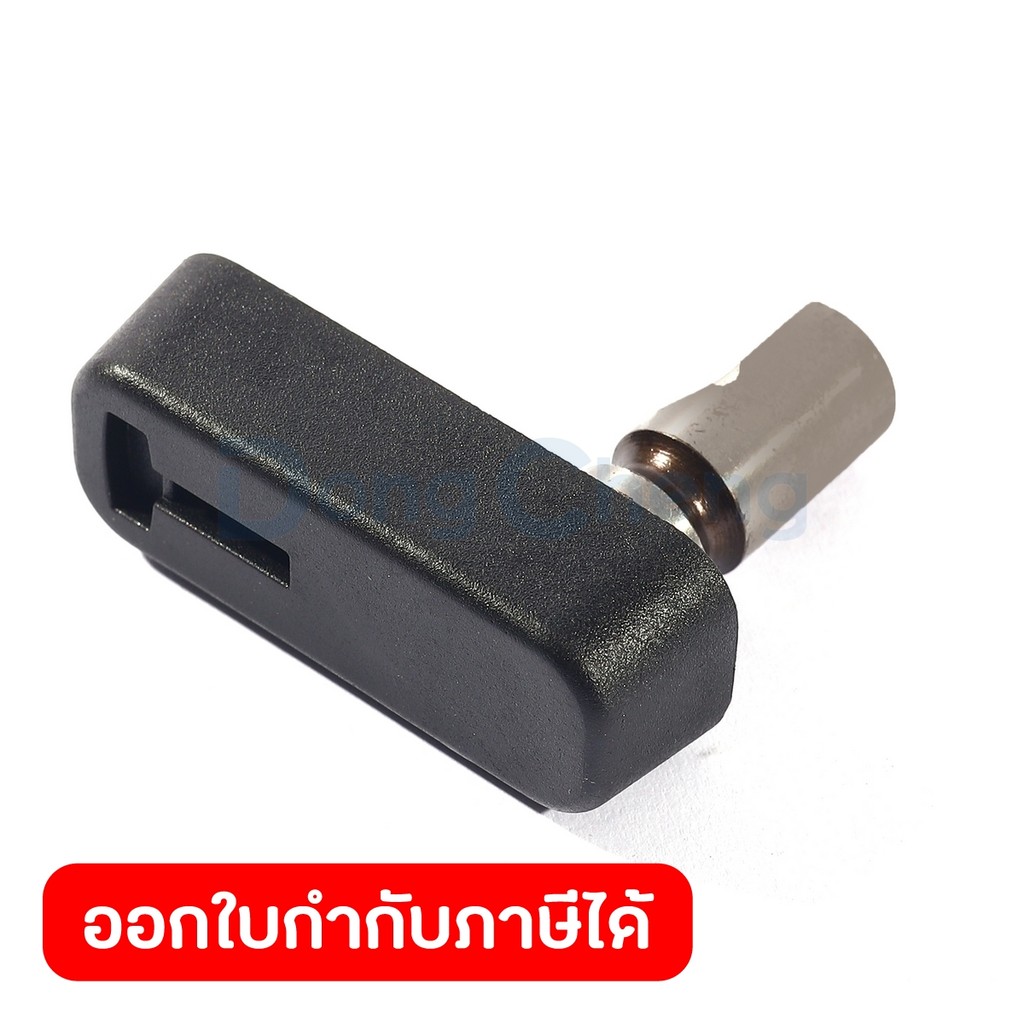 DONG CHENG Function Switch #16 ใช้กับเครื่องสว่านโรตารี่ 20มม 500W รุ่น DZC02-20 (ดองเช็ง)