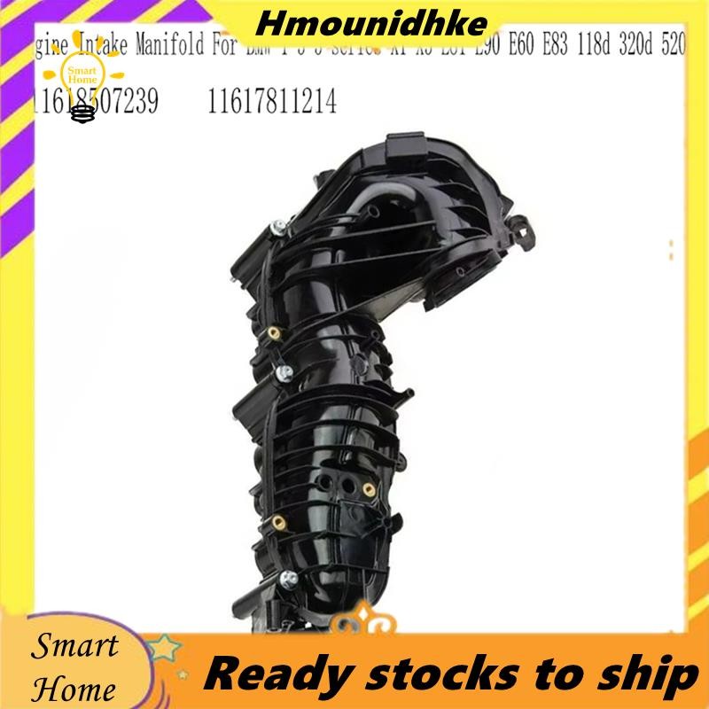 ท่อร่วมไอดี 11618507239 สําหรับ 1 3 5 Series X1 X3 E81 E90 E60 E83 118d 320d 520d 11617811214