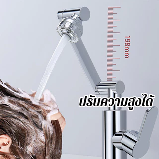 ก๊อกน้ำหมุนได้ 1080° วาล์วแกนทองเหลืองแท้ ปรับน้ำ 2 โหมด น้ำร้อนเย็น บูสกันกระเซ็น ใช้งานสะดวก ทนทาน