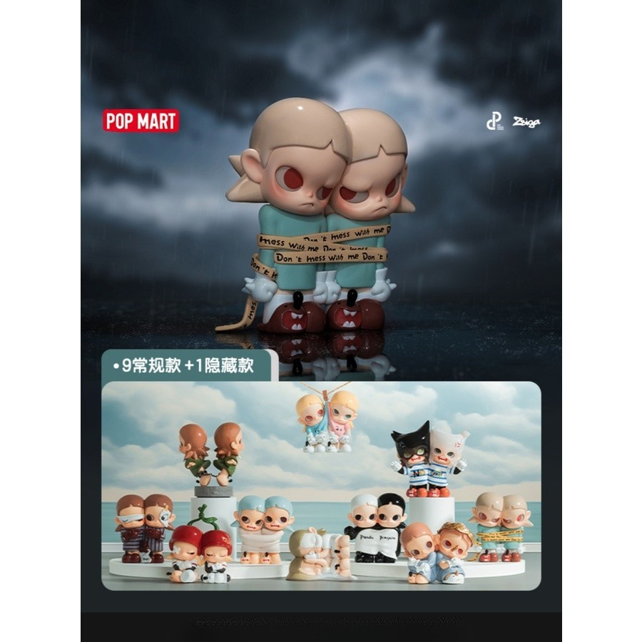 P POPMART POPMART Zsiga Zsiga Gemini Series ฟิกเกอร์กล่องลึกลับของเล่น
