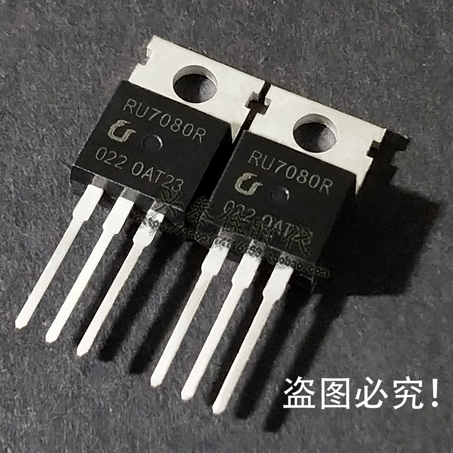5PCS RU120N15R RU190N10R RU8048R RU6055R RU7788R RU75N08S RU30160R RU1H140R RU7080R RU65110R RU6888R
