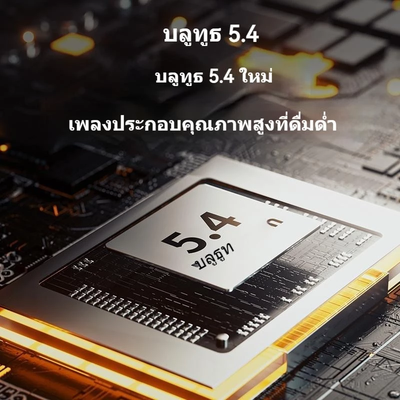 TWS หูฟัง Bluetooth ANC ENC หน้าจอ LED แสดงสถานะ มีไมค์ thumbnail 6