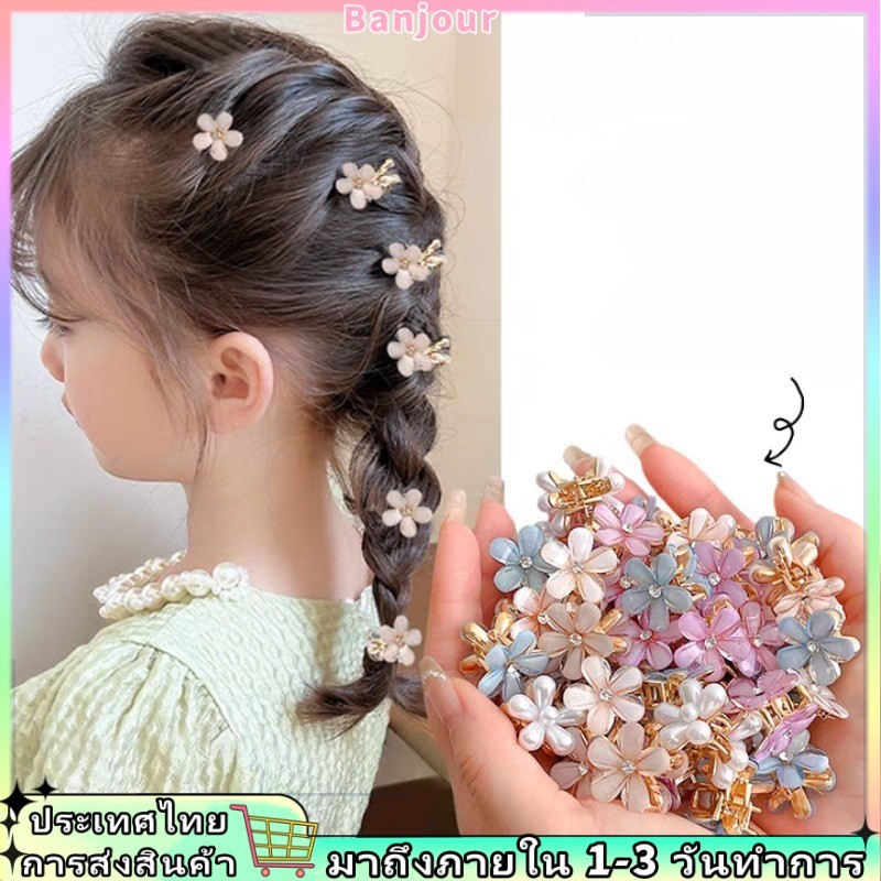 สาวหวานดอกไม้ครึ่งผูก Hairpins แฟชั่น Bangs ด้านข้างคลิปผู้หญิงอุปกรณ์เสริม 5 ชิ้น