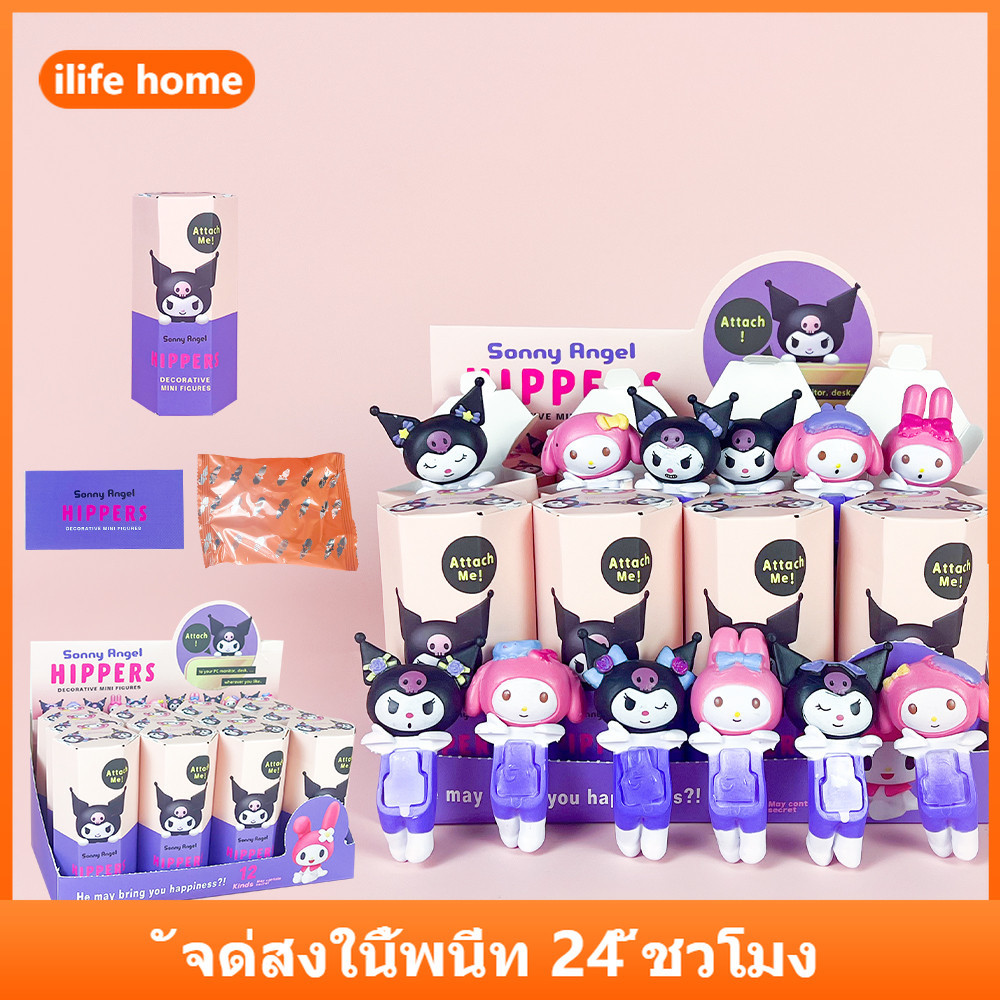 จัดส่งจากประเทศไทย Kuromi Melody คอสเพลย์ Sanrio Sonny Angel อะนิเมะรูป COD Action Figure ตุ๊กตาของเล่นสําหรับของขวัญเด็กคอลเลกชันเครื่องประดับรถบ้านเค้กตกแต่งโทรศัพท์ Gacha