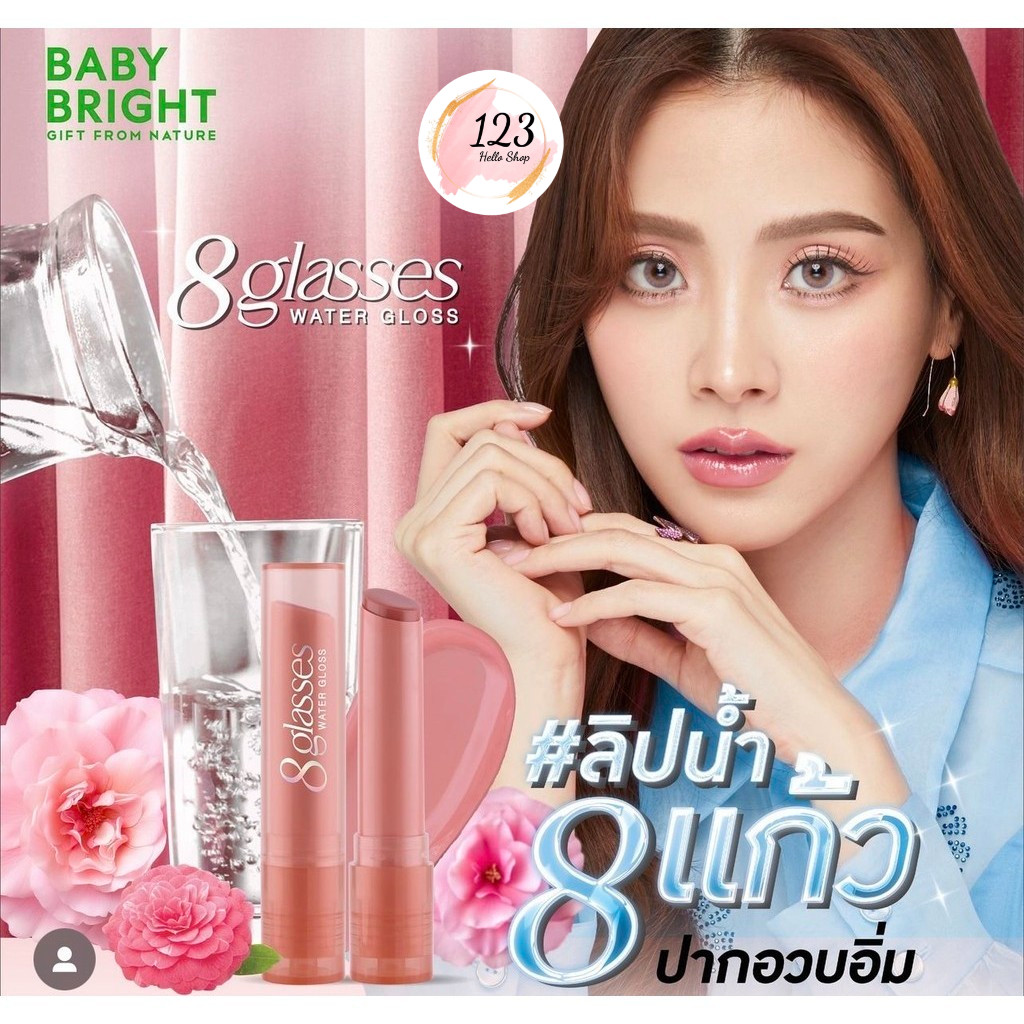 Baby Bright 8 Glasses Water Gloss ลิปน้ำ 8 แก้ว เบบี้ไบร์ท ✨