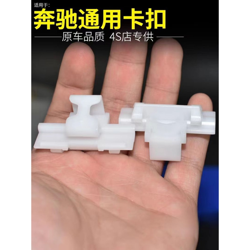 Mercedes-benz C-Class C205 W205 S205 Body ด้านข้างกระโปรงด้านข้างเกณฑ์เหยียบ Anti-Scratch Guard คงที