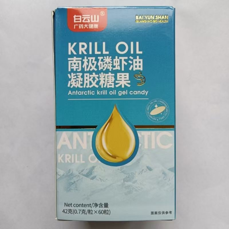 Baiyunshan Antarctic Krill Oil Baiyunshan Antarctic Krill Oil 60 แคปซูล