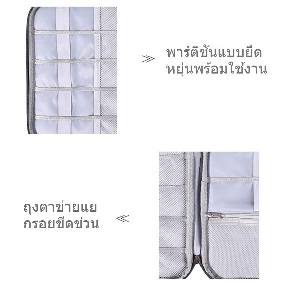 กระเป๋าพกพา กระเป๋าเก็บสายชาร์จ กันน้ำ กันฝุ่น ความจุเยอะ กระเป๋าจัดระเบียบเดินทาง กระเป๋าจัดระเบียบอุปกรณ์