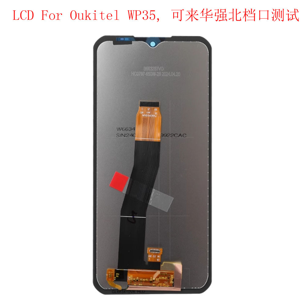 Oukitel Oukitel WP35 WP39 WP50 WP52 ชุดหน้าจอจอแสดงผลสัมผัส LCD