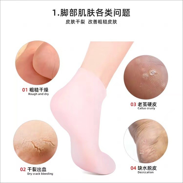 ซิลิโคนดูแลกันน้ํา ให้ความชุ่มชื้น ป้องกันการแตกร้าว แคลลัส ตัดเท้า หน้ากากเท้า ชายหาด ถุงเท้านุ่ม ป้องกันเท้า - รูปที่ 6