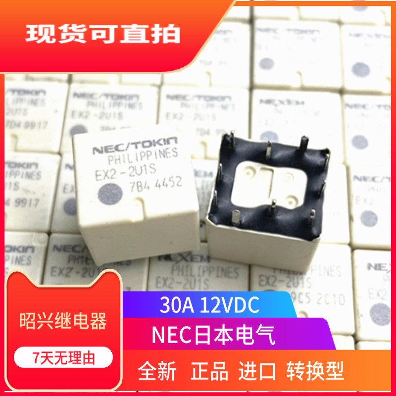 BMW Yinglang เซ็นทรัลคอนโทรลล็อคประตูรีเลย์ EX2-2U1S 2U1J 2U1L N6 N20 10 Pins 12V
