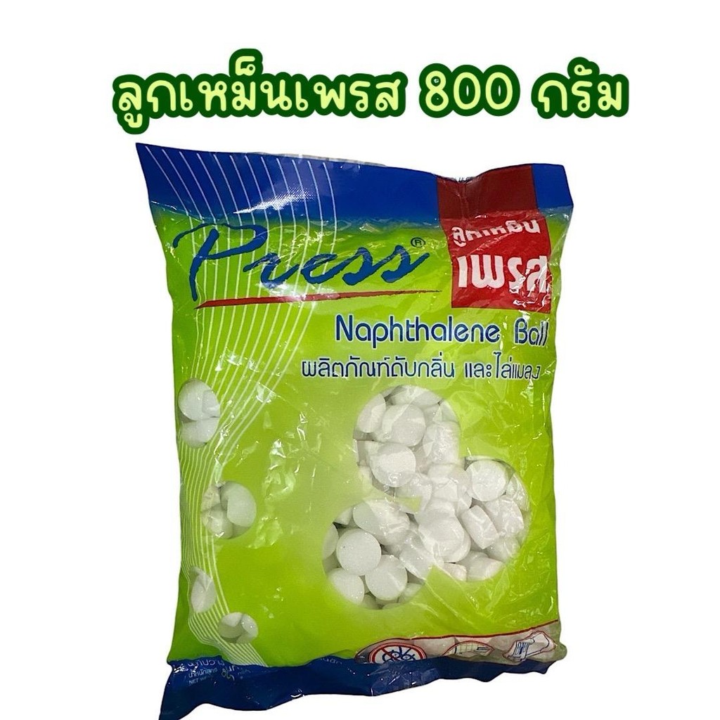 ลูกเหม็น ลูเหม็นกำจัดแมลง 800 กรัม ทําความสะอาด