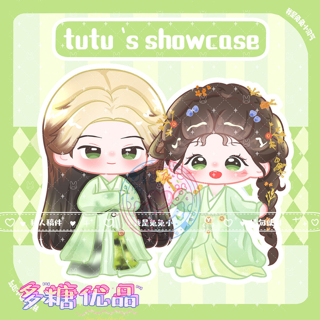 ตำนานรักสวรรค์จันทรา ไป๋ลู่ อ๋าวรุ่ยเผิง Moonlight Mystique Bai Lu Ao Ruipeng ของขวัญดาราโต๊ะการ์ดยื