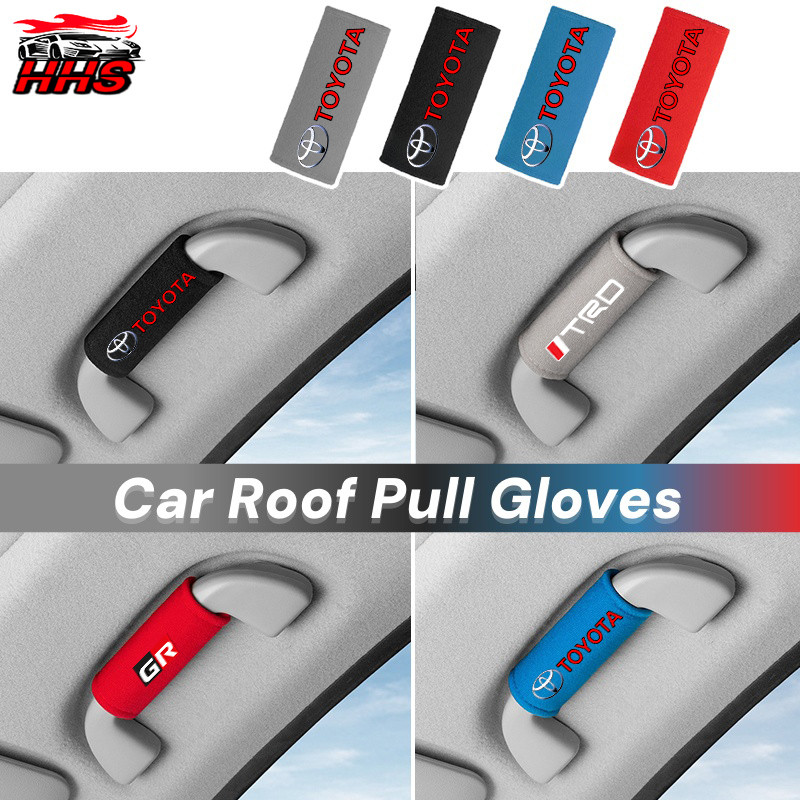 Toyota ถุงมือดึงหลังคารถยนต์ มือจับหลังคารถ ผ้ากํามะหยี่ขนนิ่ม สากล ฝาครอบป้องกัน มือจับ อุปกรณ์ป้องกันภายใน สําหรับ For Prius Fortuner Corolla Cross CHR Camry Wish Vios Veloz Estima Sienta Yaris Ativ Altis Hilux Revo bZ4X Hiace