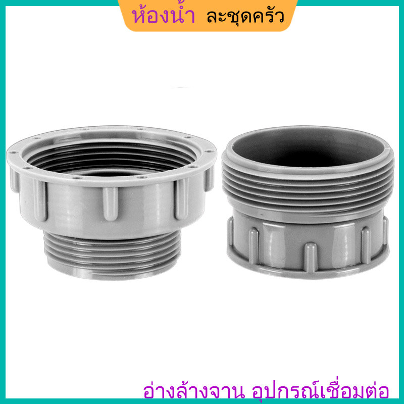 YHDKitchen Sink อุปกรณ์ท่อระบายน้ําสแตนเลสจานอ่างล้างหน้าอ่างล้างจานท่อระบายน้ําท่อ Anti-ล้นอะแดปเตอร์เชื่อมต่อท่อ