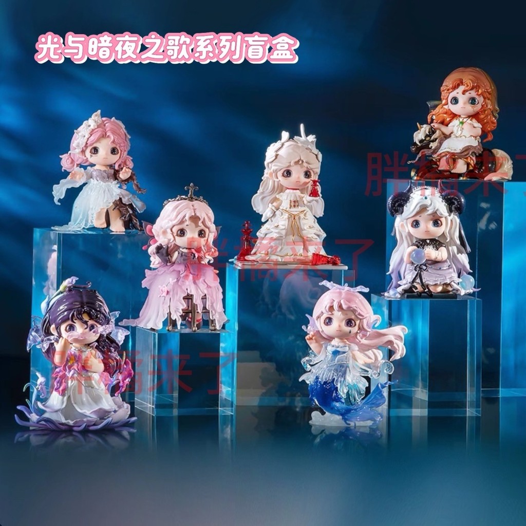 ของแท้ในสต็อก Joy Buckwheat Light and Dark Night Song Series Blind Box Handle Decoration ของขวัญสาวน่ารัก