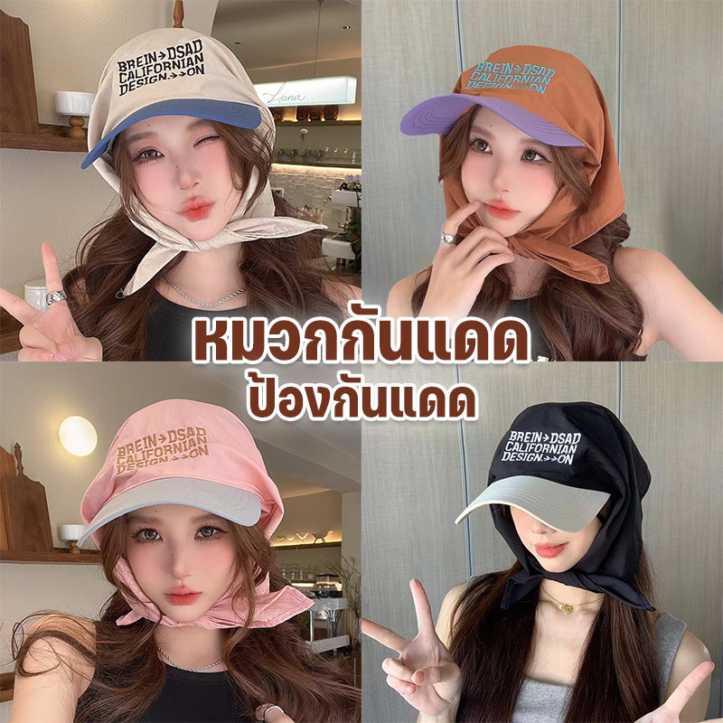 พร้อมส่ง ใหม่ หมวกกันแดด ป้องกันแดด สไตล์ที่ไม่ซ้ํากัน แฟชั่น น่ารัก ระบายอากาศได้ ลูกไม้ขึ้ หมวกผู้หญิง – โปรปัง