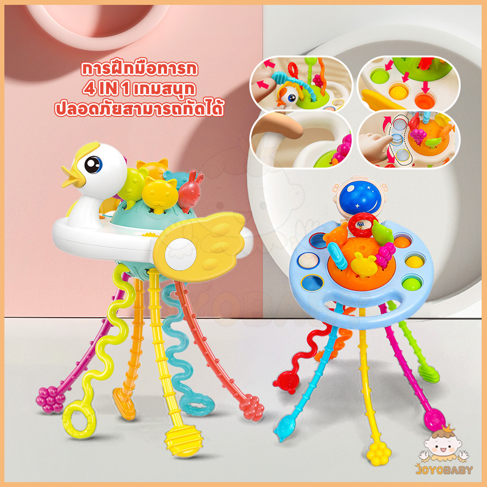 JOYOBABY ของเล่นเด็ก ฝึกนิ้ว การชี้นำความคิด montessori toys เหมาะสำหรับเด็กอายุ 0-3 ปี ของเล่นทารก