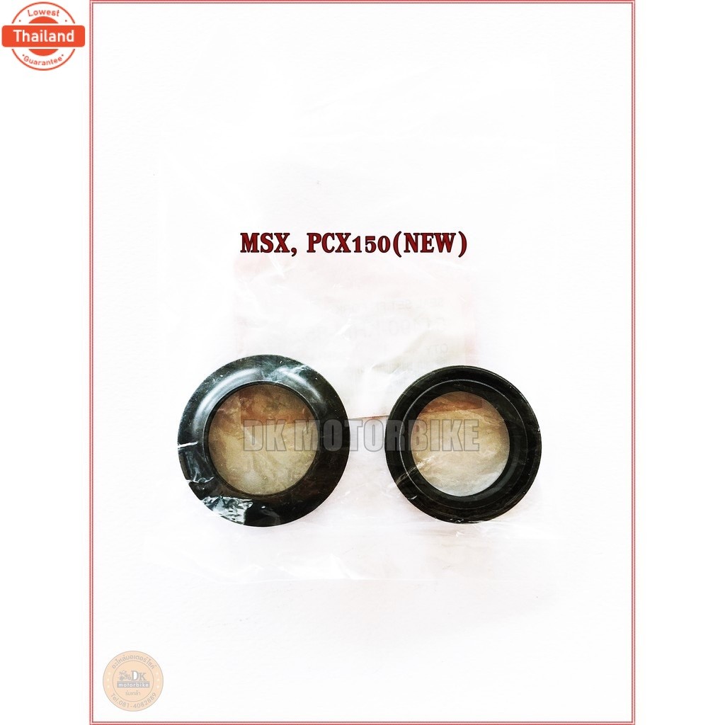 ซีลโช๊คหน้า genuineเิกศูนย์ HONDA  PCXทุกรุ่น, MSX, ZOOMER-Xyear 2014-2016, CBR150R 51490-KRM-852