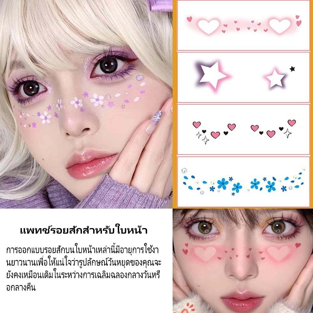 🧧พร้อมส่งจากไทย🧧สติกเกอร์รอยสักชั่วคราว tattoo แผ่นสติกเกอร์ปีใหม่ ตกแต่งใบหน้าและติดร่างกาย