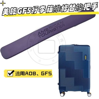 เหมาะสําหรับ American Travel กระเป๋าเดินทาง Handle americant…