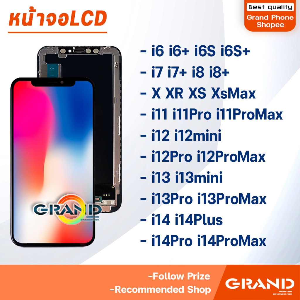 หน้าจอ LCD สำหรับ X/XR/XS/XsMax/i6/i6S/i6S+/i6+/i7/i7+/i8/i8+/i11/i12/i13/i14/i15