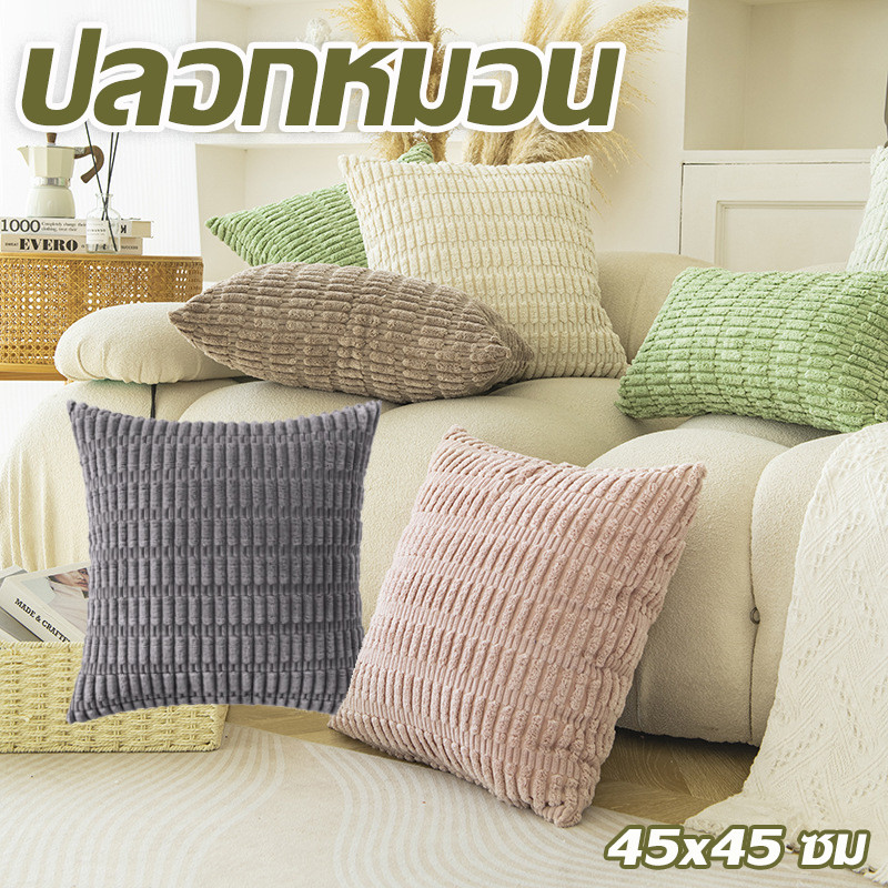 พร้อมส่งจ้า ปลอกหมอน ขนาด 45x45 ซม. สไตล์นอร์ดิก สําหรับตกแต่งบ้าน