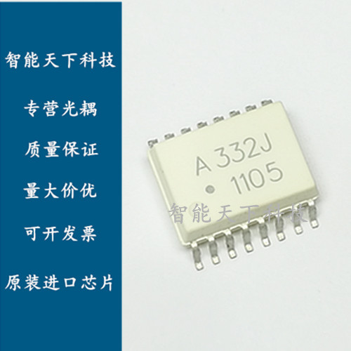 [3 ชิ้น] นําเข้า Optocoupler A332J ACPL-332J Patch SOP16 Coupler Isolator