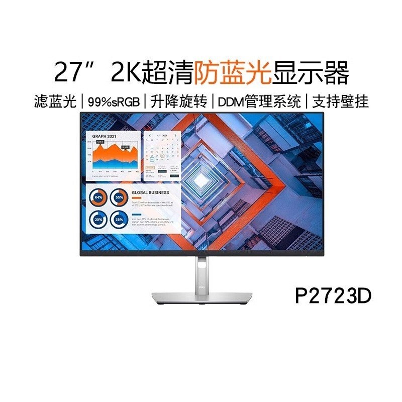 หน้าจอ Dell 27 นิ้ว ถูกที่สุด พร้อมโปรโมชั่น ก.พ. 2025 | BigGoเช็คราคาง่ายๆ