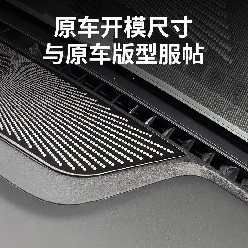 Chery JAECOO 6 ev Dedicated Dashboard Horn Cover icar03T กรอบตกแต่งภายในฝาครอบโลหะดัดแปลง Patch - รูปที่ 2