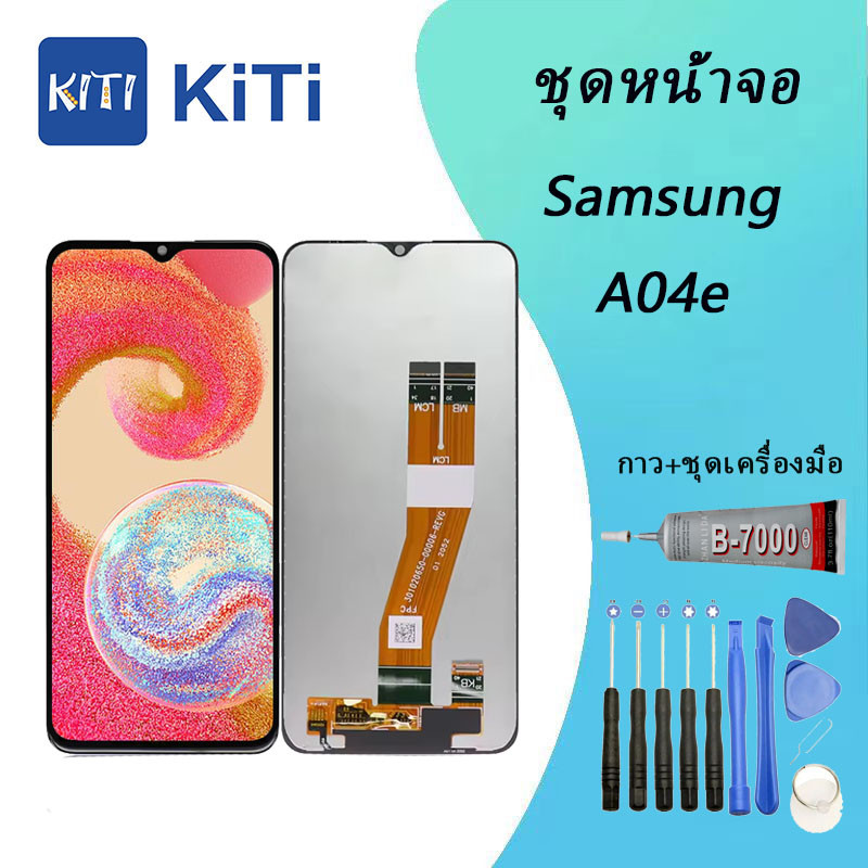 Samsung A04e Lcd หน้าจอ จอ+ทัช ออปโป้ Samsung A04e